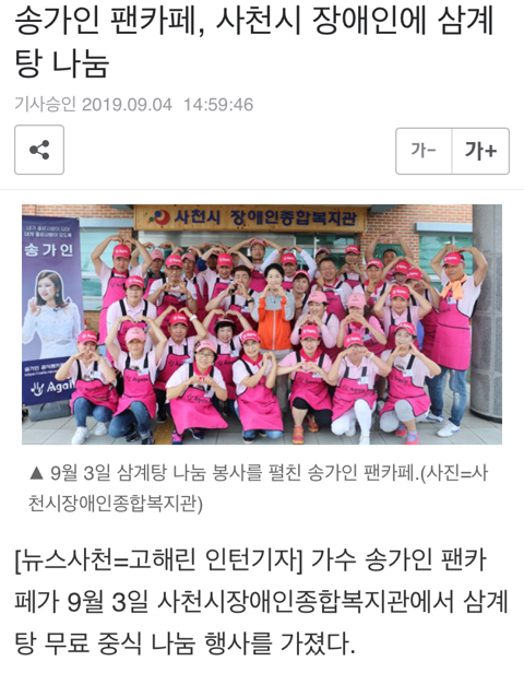 한 가수가 대한민국에 불러온 놀라운 효과 | 인스티즈