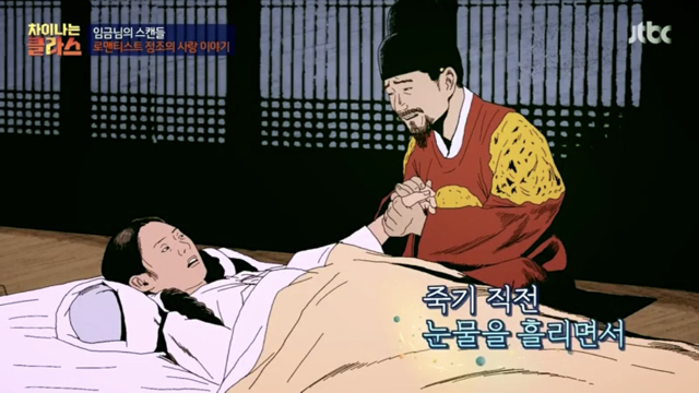 드라마만큼 실제로도 로맨스 찍으신 정조 대왕.jpg | 인스티즈