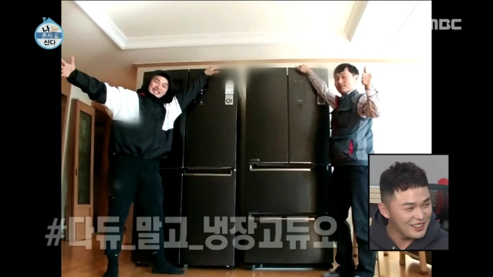 [나혼자산다] 마이크로닷 친화력 | 인스티즈