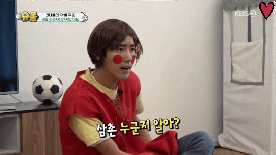 [슈돌] 광희 보고 충격 먹은 건후 나은이 ㅋㅋㅋㅋ | 인스티즈