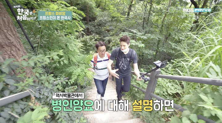 프랑스인 배우의 한국 역사 인식(feat.한국사 1급 합격) | 인스티즈