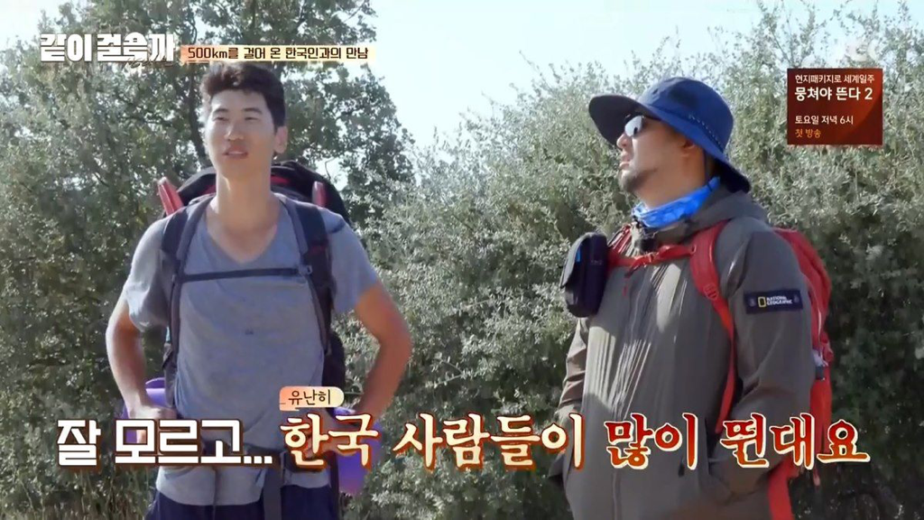 유난히 한국 사람들이 많이 뛴대요.jpg | 인스티즈