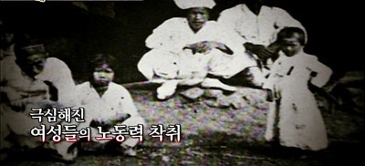 일제강점기 시절 우리나라 여성들에게 몸뻬바지 입기를 강요한 일본 | 인스티즈