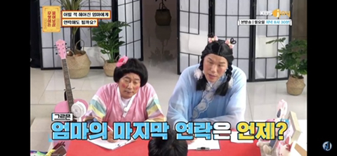 어릴 때 헤어진 엄마가 그리운 아들.jpg | 인스티즈