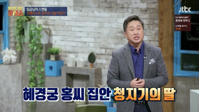 드라마만큼 실제로도 로맨스 찍으신 정조 대왕.jpg | 인스티즈