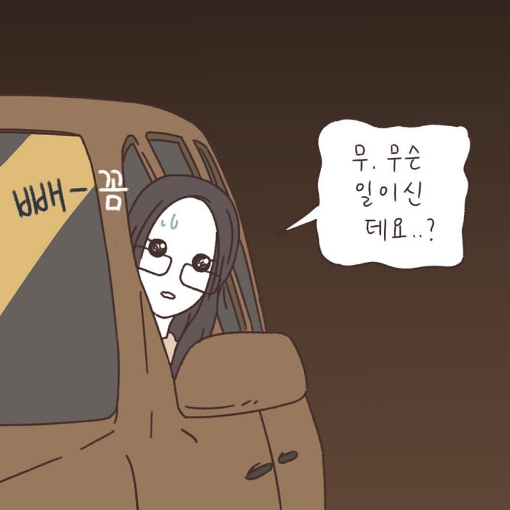 한 이혼전문 변호사가 매맞는 아내들을 이해하게 된 계기 | 인스티즈