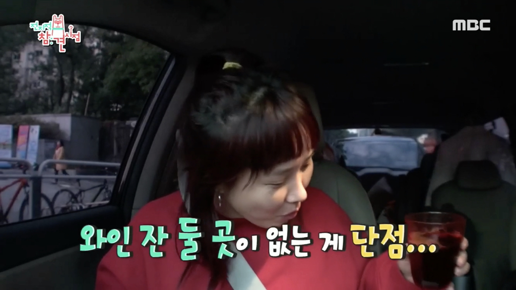 소속사 사장님을 위해서 신봉선이 준비한 컵 | 인스티즈