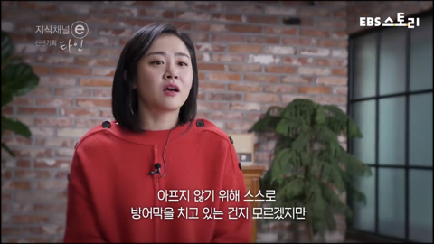 우리는 서로 알지도 못하면서 너무 많은걸 안다고 말한다 | 인스티즈