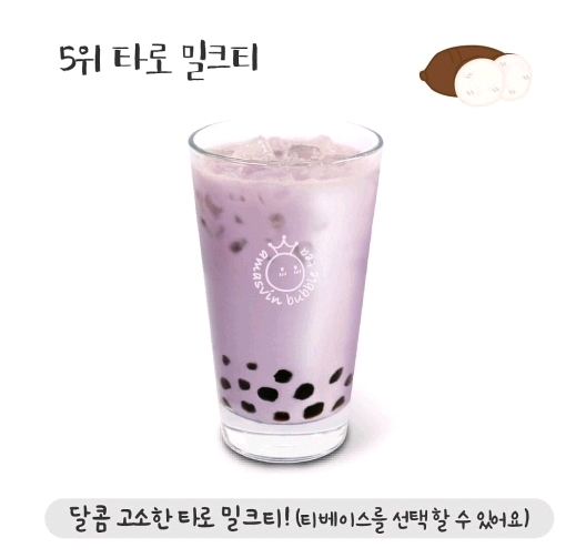 아마스빈 이미지