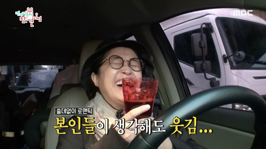 소속사 사장님을 위해서 신봉선이 준비한 컵 | 인스티즈