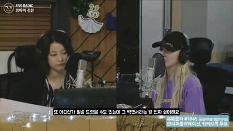 백댄서라는 단어가 너무 싫은 청하 | 인스티즈