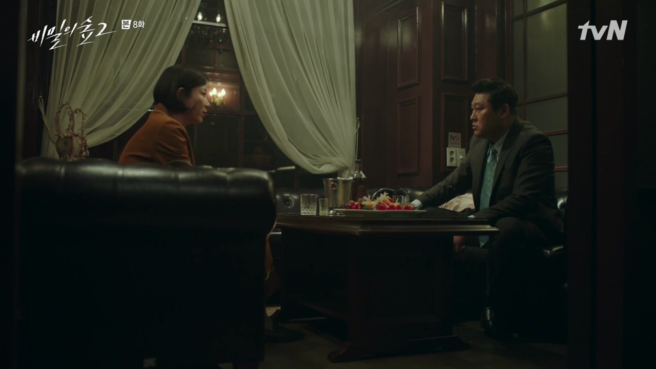 [비밀의숲] 우태하/최빛/한조를 엮는 박광수 살인사건 (궁예&스포주의) | 인스티즈