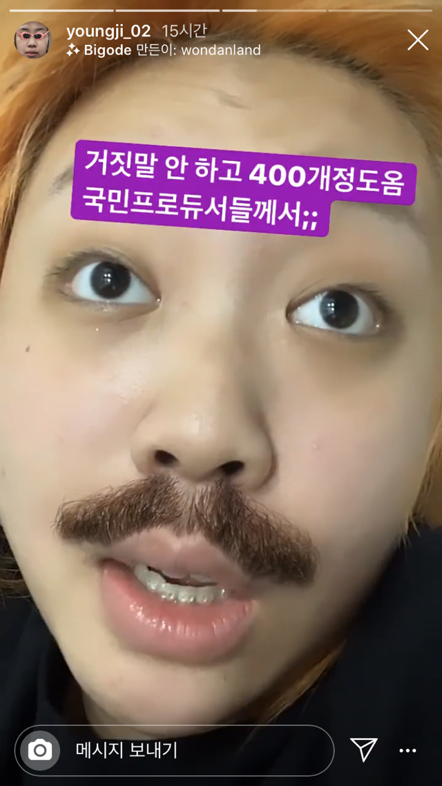 디엠 이미지