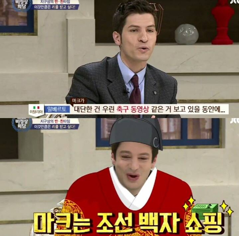 미국 엘리트의 정석인 마크 테토 스펙.txt | 인스티즈