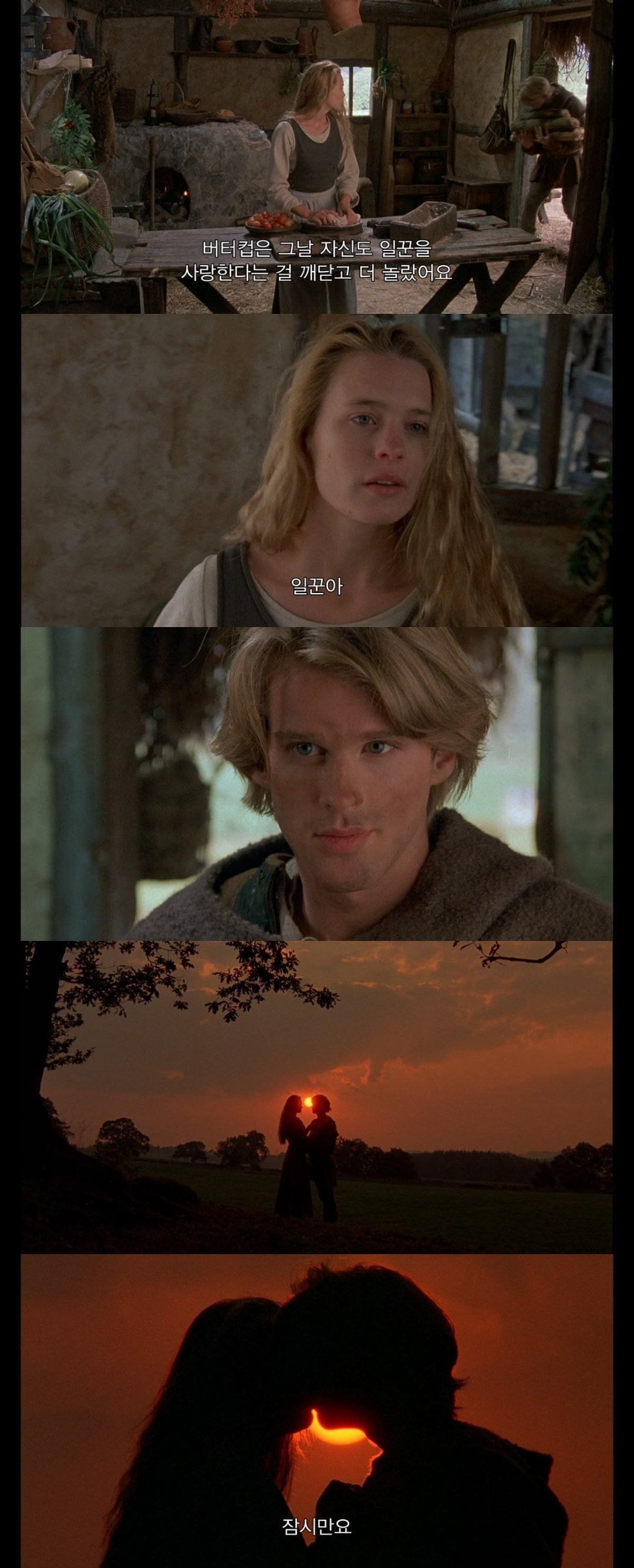 할아버지가 문병 와서 공주님 사랑이야기 들려주는데 | 인스티즈