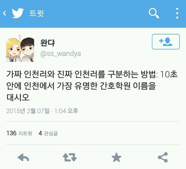 그린간호학원 이미지