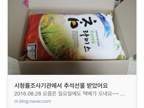 많은 사람들이 잘못 알고있는 시청률 집계 방법 | 인스티즈