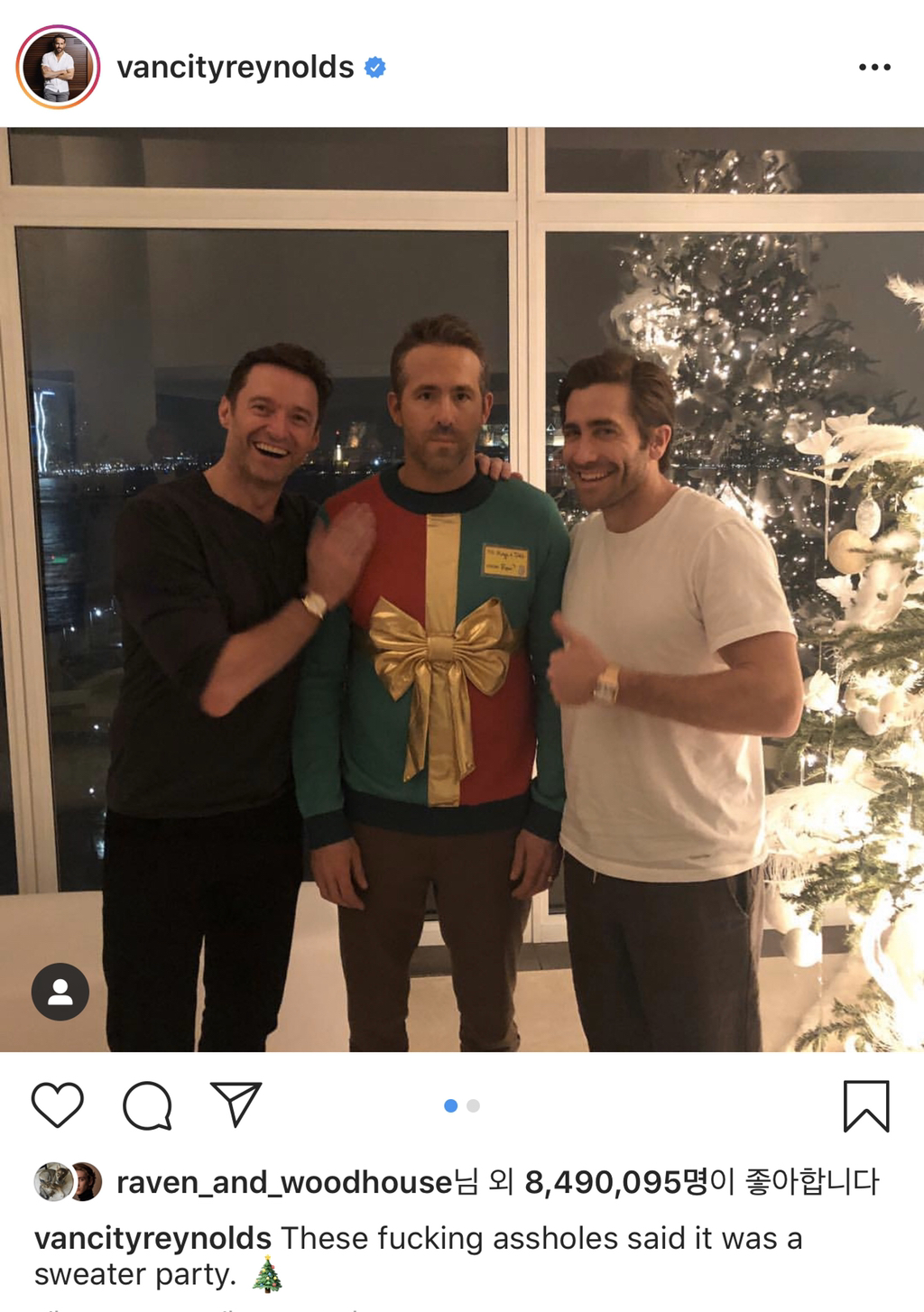 못생긴 스웨터 파티에 참석한 라이언 레이놀즈 | 인스티즈