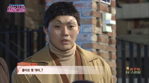 키드밀리 조롱했다고 하는 프로그램의 팩트.JPG | 인스티즈
