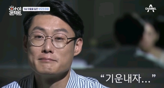 10달을 품고 9년을 키웠는데 어떻게 49일만에 더 좋은데 가라고 보내 | 인스티즈