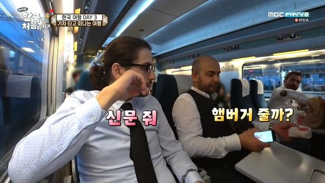 [어서와한국은처음이지] 신문을 대하는 터키 문과와 이과의 차이 | 인스티즈