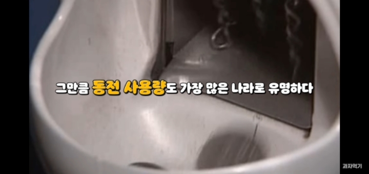 "1990년대" 일본에서 대량 발견된 구멍뚫린 우리나라 500원의 정체 | 인스티즈