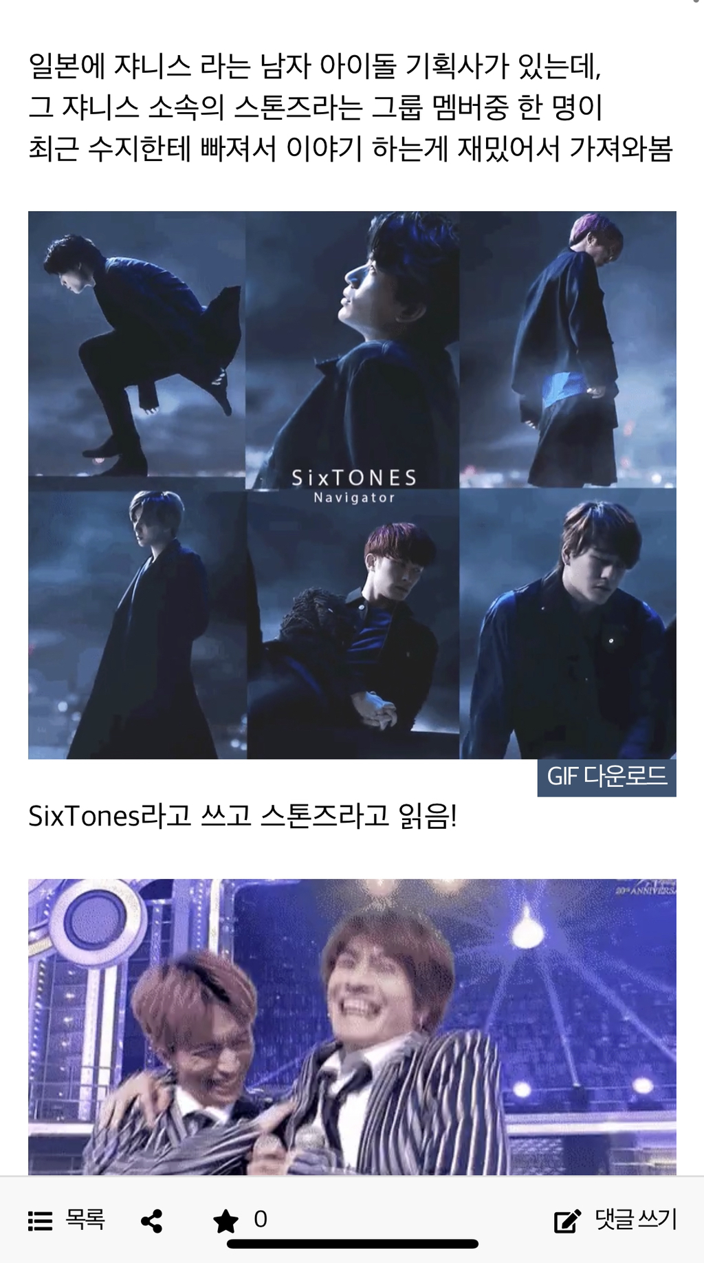 갑자기 일본인들 댓글많아진 수지-홀리데이 뮤비 | 인스티즈