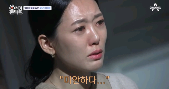 10달을 품고 9년을 키웠는데 어떻게 49일만에 더 좋은데 가라고 보내 | 인스티즈