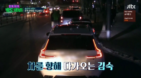 기계 잘알 차 잘알 송은이가 타는 차 | 인스티즈