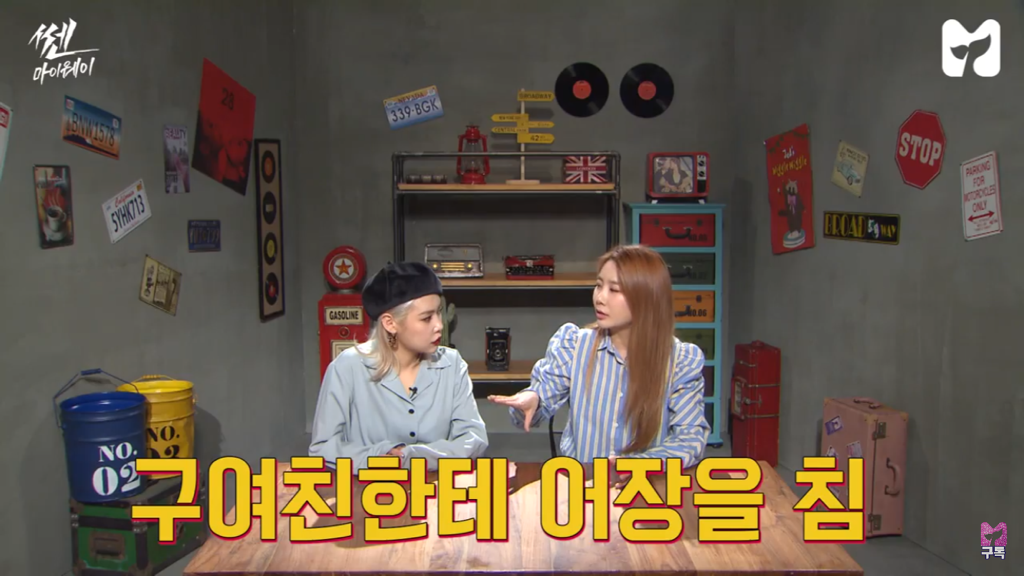 [쎈마이웨이] 남자친구가 있는데 6년사귄 구남친에게 연락이 왔어요 | 인스티즈