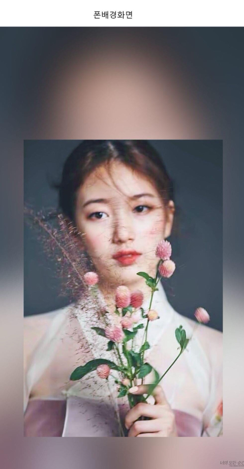 명절마다 봐 줘야 하는 수지 레전드.jpg | 인스티즈