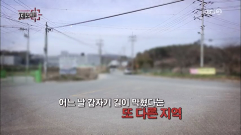 8,400만원에 산 땅을 17억원에 사라고 하는 도로주인 (우리가족상황이고 꼭 좀 도와줘) | 인스티즈