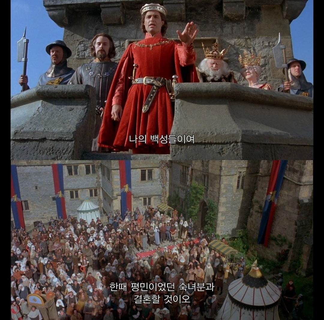 할아버지가 문병 와서 공주님 사랑이야기 들려주는데 | 인스티즈