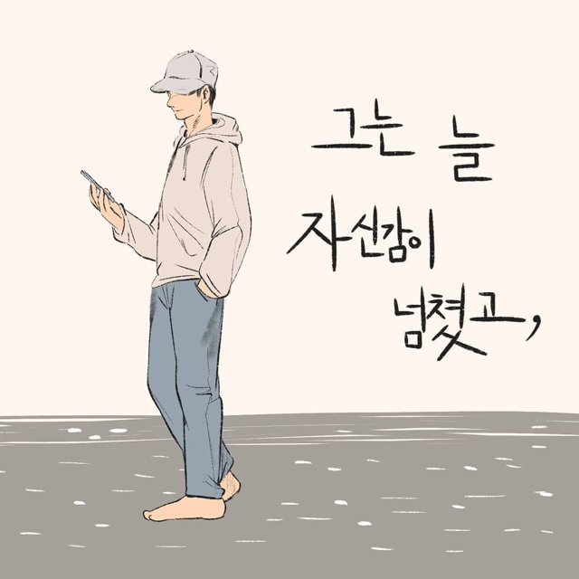 진작에 헤어졌어야지. 빨리 신고했어야지. 니가 선택한거 아니야? | 인스티즈