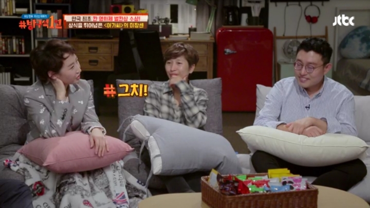 [방구석1열] 촬영 며칠 전에 바꿨다는 영화 아가씨 서재 망치기 장면 | 인스티즈