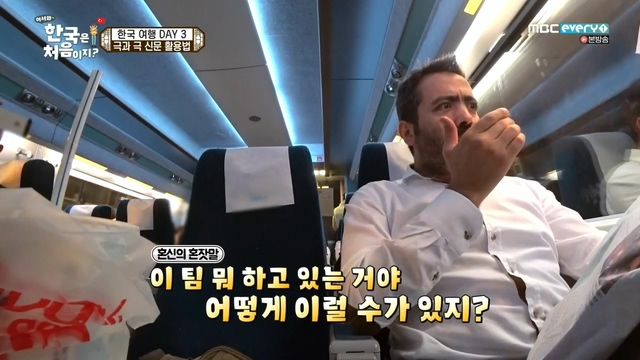 [어서와한국은처음이지] 신문을 대하는 터키 문과와 이과의 차이 | 인스티즈