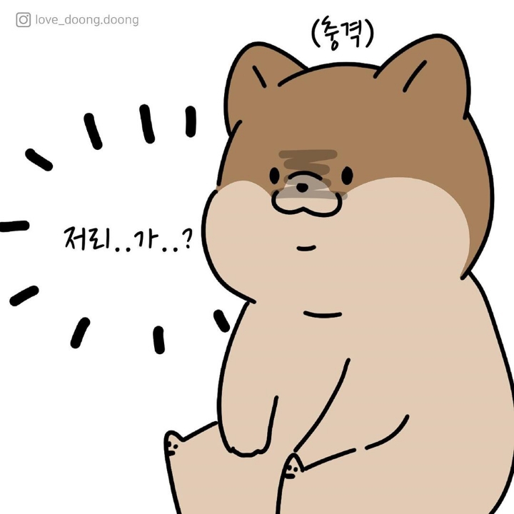 언니 이제 나랑 놀 생각 하지마 | 인스티즈