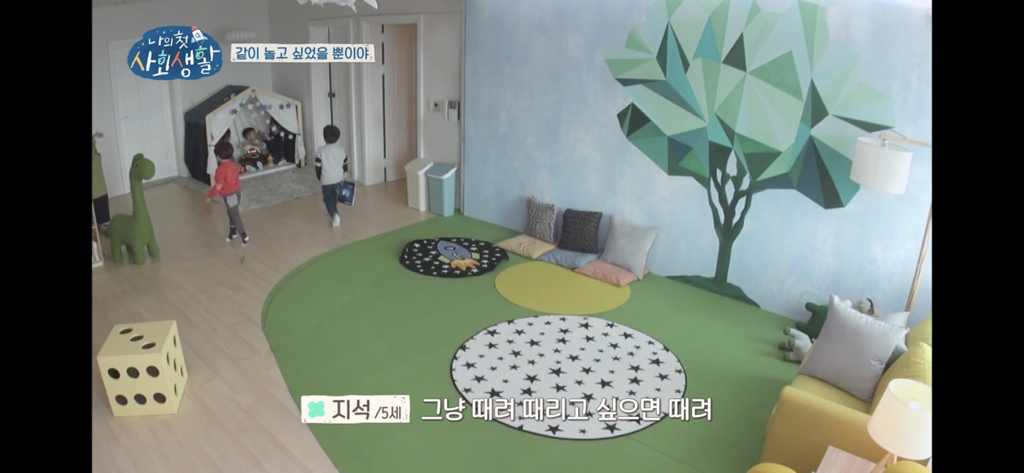 [나의첫사회생활] 본방보면서 같이 기빨렸던 6,7세들의 서열싸움.jpg | 인스티즈
