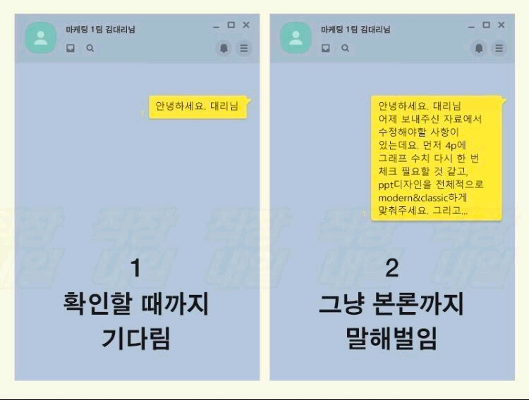 카톡할 때 호불호 갈리는 유형 | 인스티즈