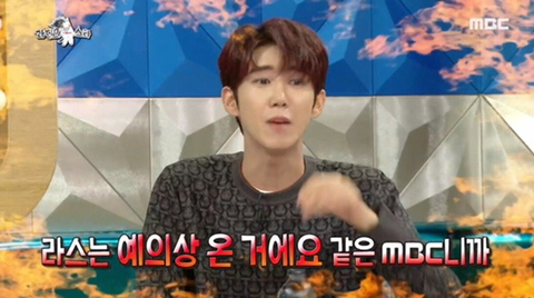 [라디오스타] 놀면 뭐하니 출연후 광고 문의가 폭주 했다는 광희 | 인스티즈