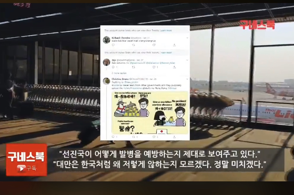 전 세계인들이 감탄한 대한민국 공항 방역 체계 | 인스티즈