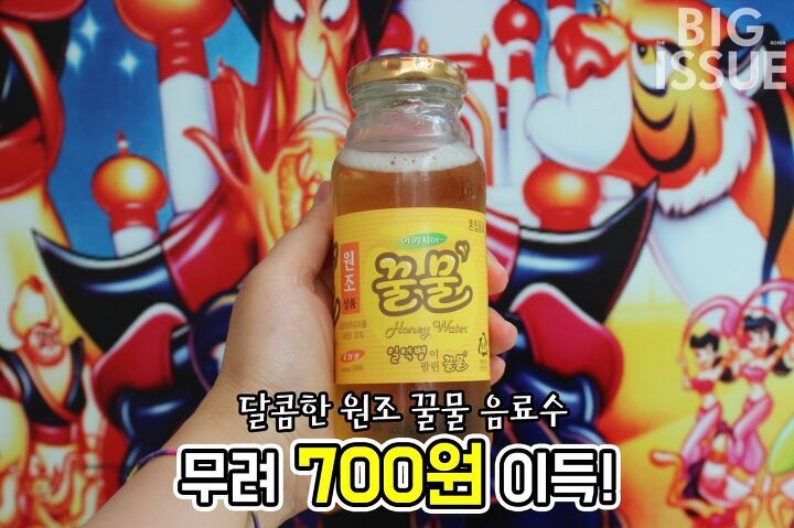 요즘 sns에서 핫하다는 인싸 자판기.jpg | 인스티즈