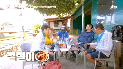 일주일째 스페인 음식만 먹으니까 한식 먹고 싶어서 미쳐가는 중 | 인스티즈