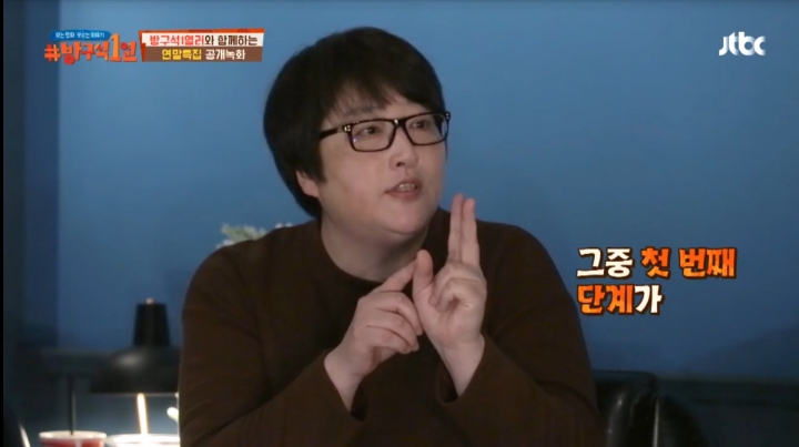 [방구석1열] 프랑스 감독이 말한 영화를 사랑하는 세 가지 방법 | 인스티즈