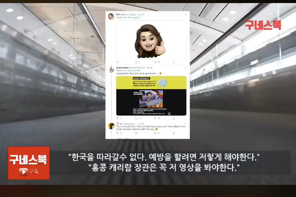 전 세계인들이 감탄한 대한민국 공항 방역 체계 | 인스티즈