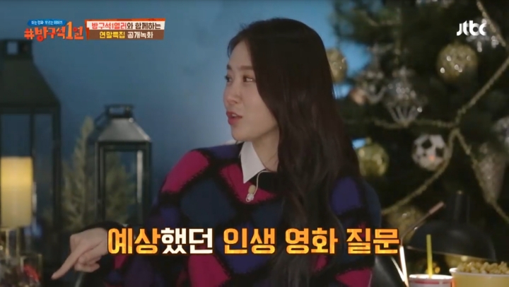 [방구석1열] 프랑스 감독이 말한 영화를 사랑하는 세 가지 방법 | 인스티즈