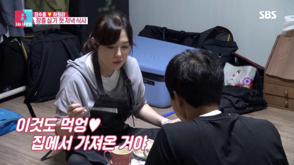 [동상이몽] 사실은 진짜 진짜 서로 다른 최수종과 하희라ㅋㅋㅋ.jpg | 인스티즈
