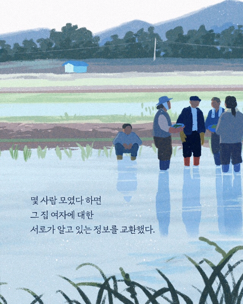 그녀의 취미생활 | 인스티즈