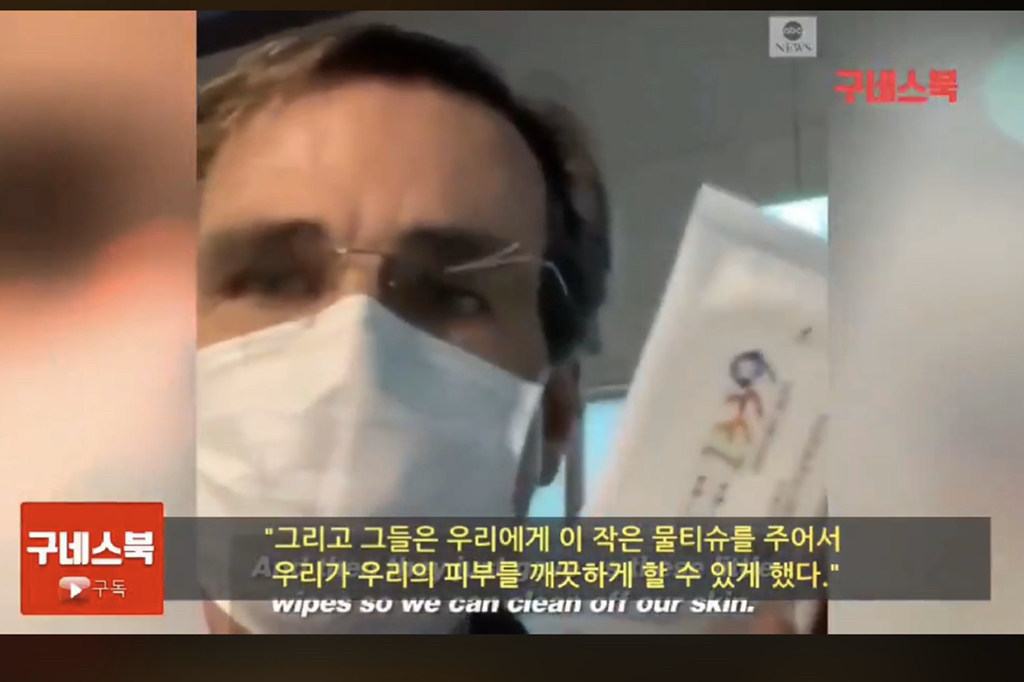 전 세계인들이 감탄한 대한민국 공항 방역 체계 | 인스티즈