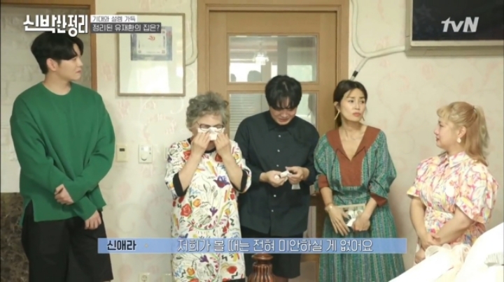 방송에서 안 우는게 모토라는 유재환 | 인스티즈